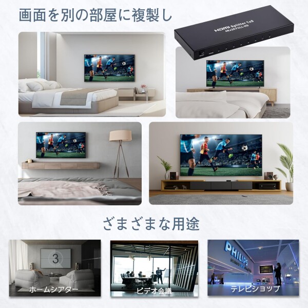 J-Wonlyus HDMI 分配器 4Kx2K 30Hz 1入力 8出力 3D 2160P HDMI1.4b HDCP 1.4 hdmi スプリッター マトリックス セレクター HDTV/Blu-Ray DVD/ PS2/ PS3/ PS4/ PC 対応_7