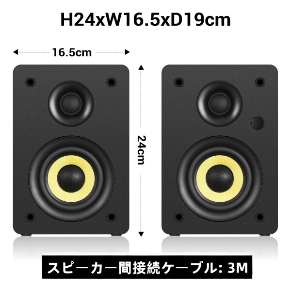 Sanyun SW206 4インチ HiFi ブックシェルフスピーカー スタジオモード