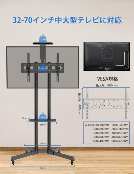 FORGING MOUNT テレビスタンドキャスター付き 32-70インチ対応 ハイタイプ 二重支柱設計 高さ調節可能 棚付き 移動式 耐荷重50kg VESA600X400mmまで 省スペース 家用 業務用 展示用 最大高さ1720mm_1
