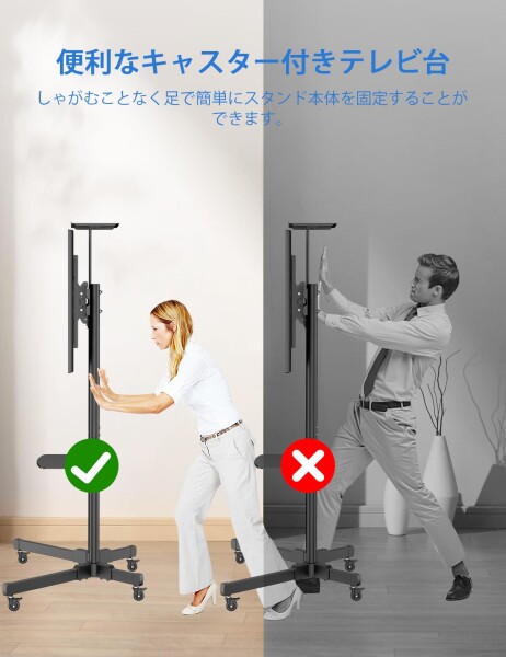 FORGING MOUNT テレビスタンドキャスター付き 32-70インチ対応 ハイタイプ 二重支柱設計 高さ調節可能 棚付き 移動式 耐荷重50kg VESA600X400mmまで 省スペース 家用 業務用 展示用 最大高さ1720mm_2