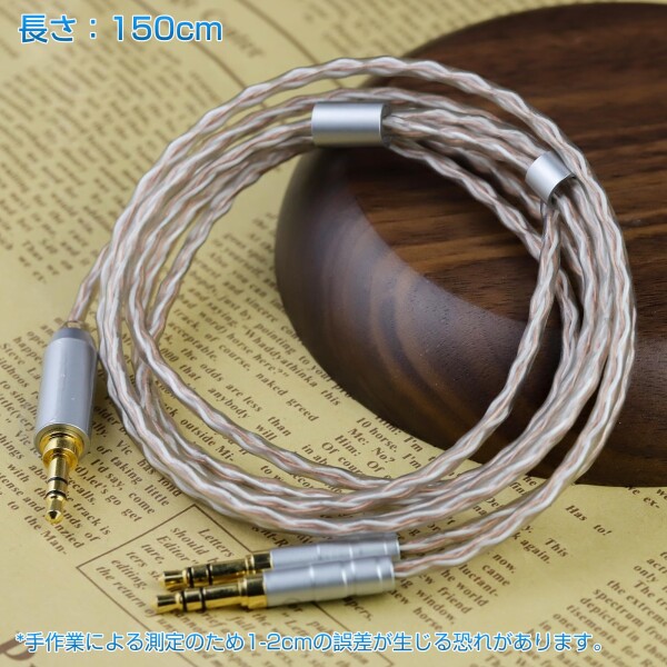 HIFIMAN HE400se + 2.5mmバランスケーブル Headphones & portable