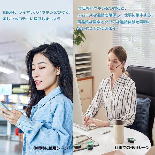 骨伝導イヤホン bluetooth マイク付き 骨伝導ヘットセット 通話専用 クリアな通話体験 最強ノイズキャンセリングマイク こつでんどう ヘッドセット 耳を塞がない こつでんどう ヘッドホ_1
