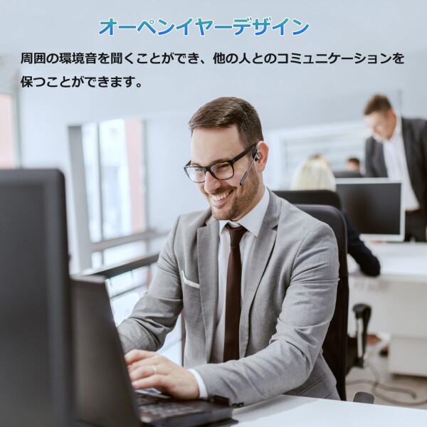 骨伝導イヤホン bluetooth マイク付き 骨伝導ヘットセット 通話専用 クリアな通話体験 最強ノイズキャンセリングマイク こつでんどう ヘッドセット 耳を塞がない こつでんどう ヘッドホ_2