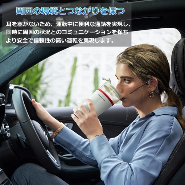 骨伝導イヤホン bluetooth マイク付き 骨伝導ヘットセット 通話専用 クリアな通話体験 最強ノイズキャンセリングマイク こつでんどう ヘッドセット 耳を塞がない こつでんどう ヘッドホ_5