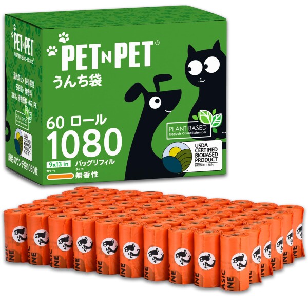 Pet N Pet うんち袋、エチケット袋、60ロール入り1080個、臭わない犬のうんち袋、犬の散歩用猫用トイレ袋、USDA認定 38% 植物由来 & 62% PE、漏れ防止で丈夫