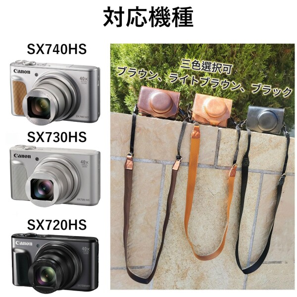 Canon PowerShot SX720 HS SX730 HS SX740 HS 用 BEADY カメラケース PU レザー PowerShot SX720/SX730/SX740 HS 保護カバー ショルダー ストラップ付き ブラウン カメラ用ケース・バッグ