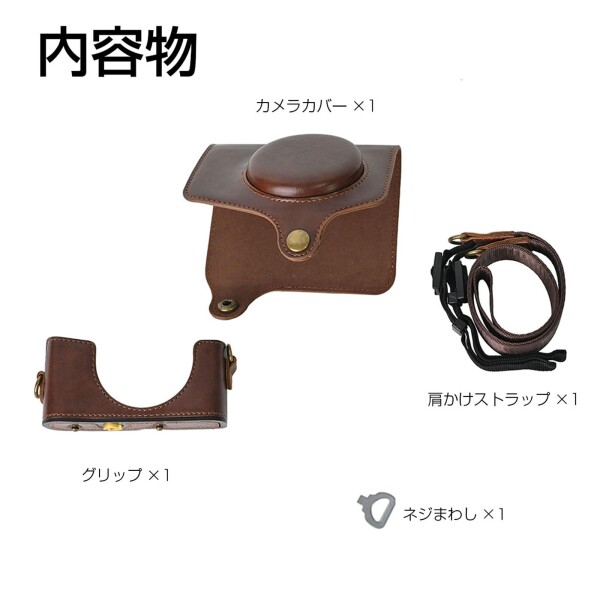 Canon PowerShot SX720 HS SX730 HS SX740 HS 用 BEADY カメラケース PU レザー PowerShot SX720/SX730/SX740 HS 保護カバー ショルダー ストラップ付き ブラウン カメラ用ケース・バッグ