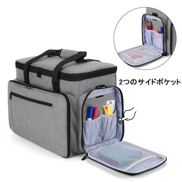 Luxja ミシンケース ハードボード付き 裁縫道具もまとめて収納 クッション性(グレー)