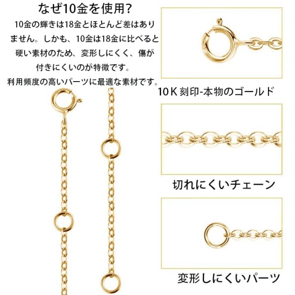 (AOBOCO) アジャスターチェーン 延長チェーン 925 シルバー K18ホワイトゴールド 5cm 10cm 2本セット 引き輪 ネックレス 延長 金属アレルギー対応 長さ調節用 パーツ アクセサリー-6_4