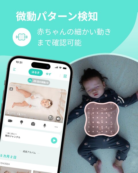 CuboAi ベビーセンサーパッド 睡眠 安全 微動検知 AI アラート 赤ちゃん モニター ベビーセンサー センサーパッド ベビーアラーム スマホ連動 ベビーマット センサーマット 新生児 乳幼児_1