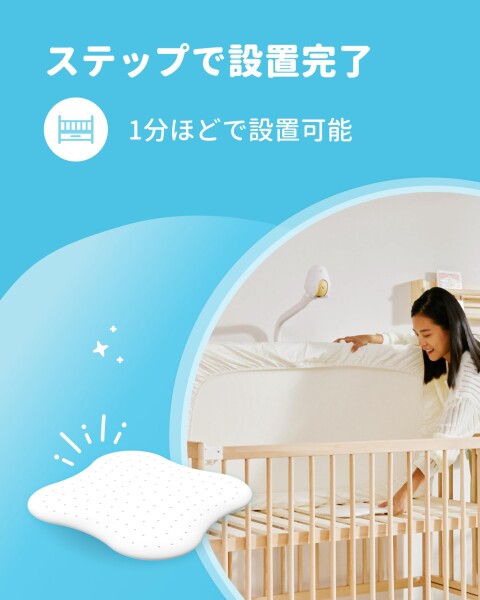 CuboAi ベビーセンサーパッド 睡眠 安全 微動検知 AI アラート 赤ちゃん モニター ベビーセンサー センサーパッド ベビーアラーム スマホ連動 ベビーマット センサーマット 新生児 乳幼児_2