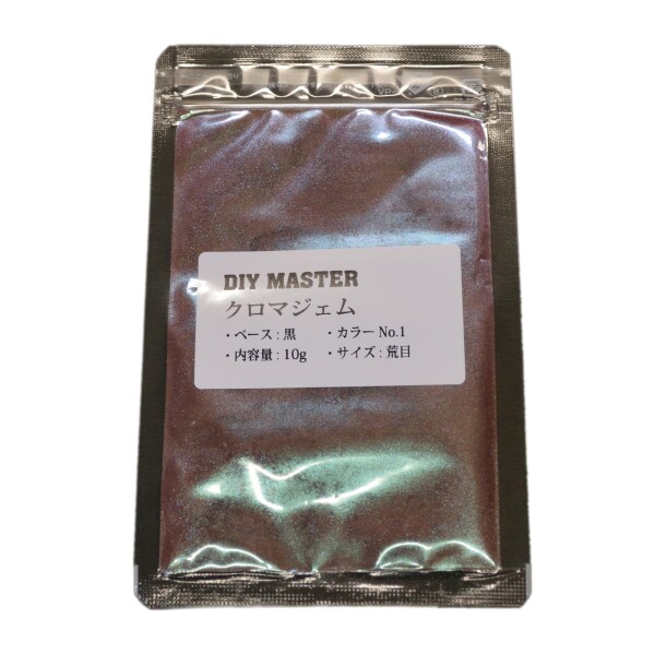 DIY MASTER クロマジェム（ChromaGem）偏光顔料 No.1 10g_1