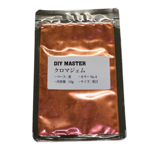 DIY MASTER クロマジェム（ChromaGem）偏光顔料 No.4 10g_1