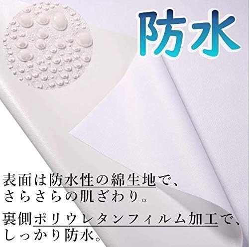 (ママミッケ) おむつカバー 股おむつ 大人用 かわいい マジックテープ サイズ調整 快適 防水加工 (白色、チェック、ブルー, L)_5