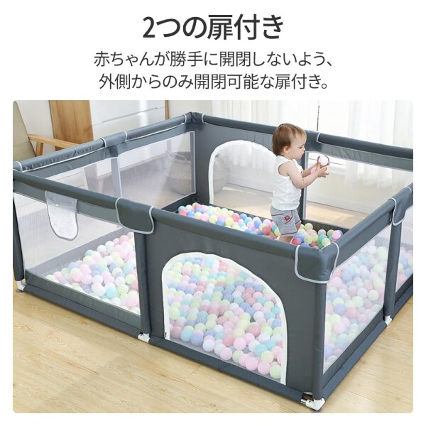 iimono117 ベビーサークル 大型 扉付き ベビーフェンス 超広々 ベビー