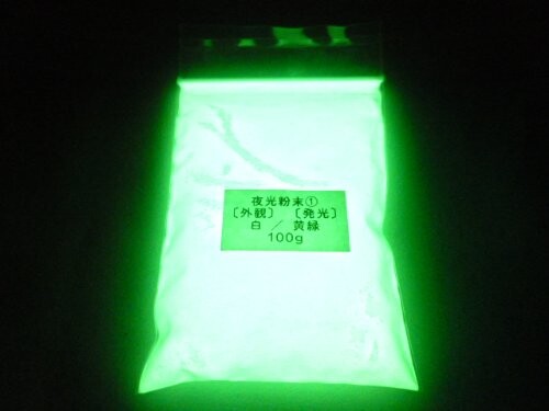 156 PPLS 蓄光 夜光粉末 (1)外観:白 発光:黄緑 100g