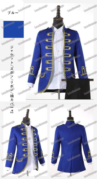 (Yorkfine) 演出服 王子様 貴族 衣装 メンズ 宮廷服 中世 大人 Lomohanaga演奏会 撮影用 舞台ステージ衣装 演劇オペラ声楽 貴族服装 ヨーロッパ 公爵 宮廷服 男性用スーツ 5点セット コスプレ衣_2