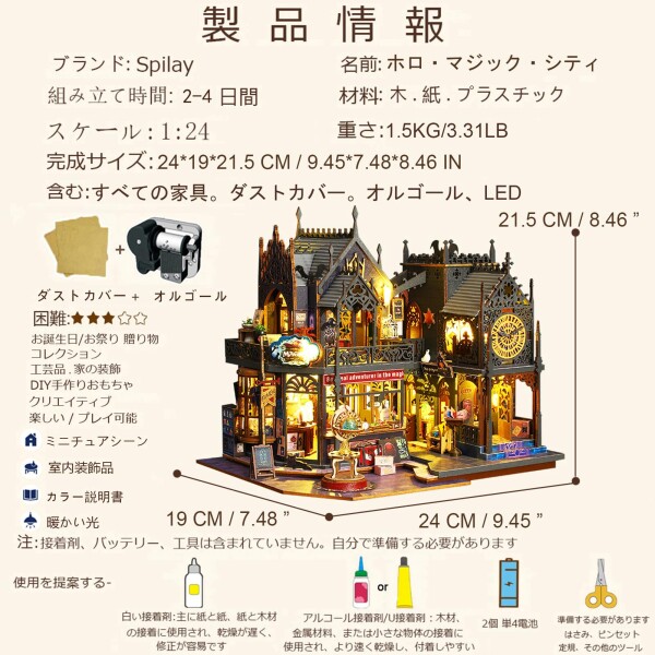 建築模型 ミニチュア 建物 グッズ Amazon シミュレーション完成品建築模型置物 ミニチュアシーン1 300都市セット A 鉄道模型 通販
