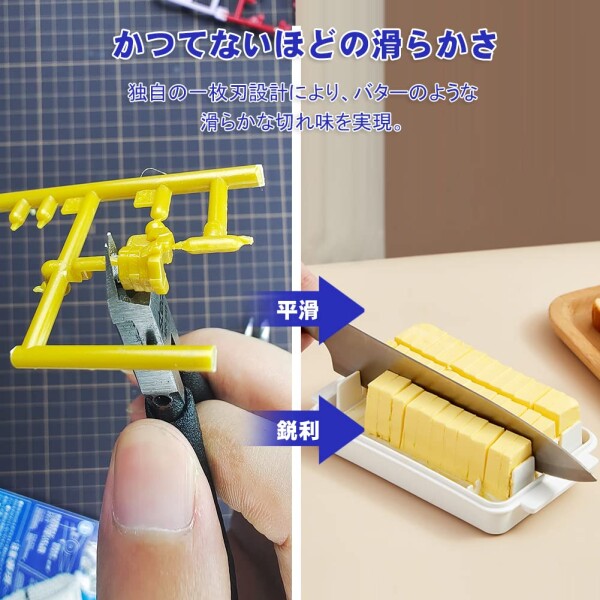 stedi プラモデル ニッパー 極薄刃 ニッパー 薄刃 片刃 工具、鋭い薄い刃で刃の保護カバー付きのプラスチックモデル専用ツールです。ニッパー プラモデル用 ブラック 工具