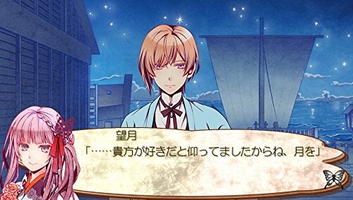 月影の鎖~狂爛モラトリアム~ - PS Vita_3