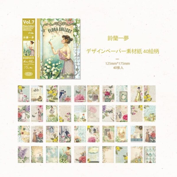 hydrangea❣️ 紙もの詰め合わせ♪ メモ デザインペーパー まとめ売り hydrangea❣️ 紙もの詰め合わせ♪ メモ デザインペーパー