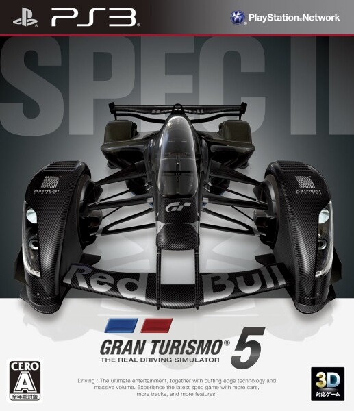 グランツーリスモ5 PS3 Amazon.co.jp: グランツーリスモ 5(通常版) - PS3 : Video Games