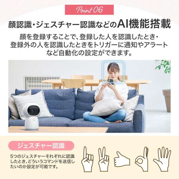 Aqara スマートリモコン G3ハブ 監視 室内 見守り ペットカメラ ベビーモニター Alexa対応 年寄り看護 AI顔認識 ペット認識 追跡 300万画素 360度 暗視 双方向音声 赤外線家電 リモコン アラー_4