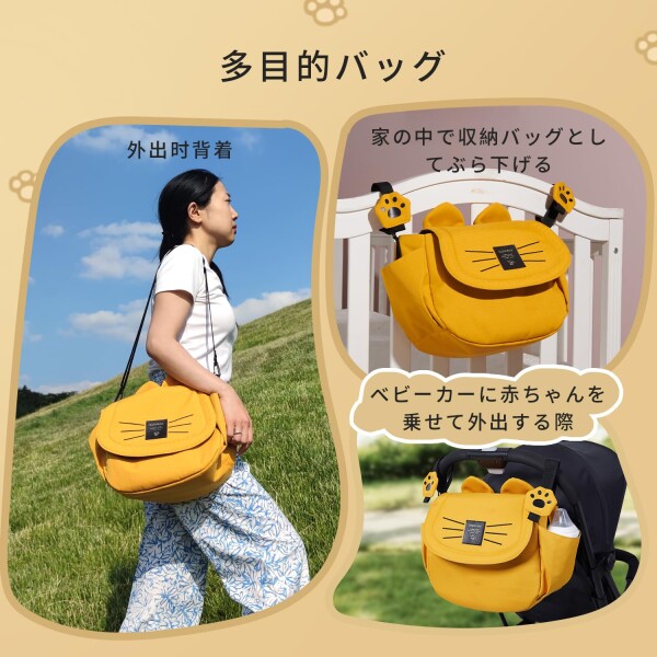 おち Sunveno) ベビーカー用の収納バッグ、ストローラー