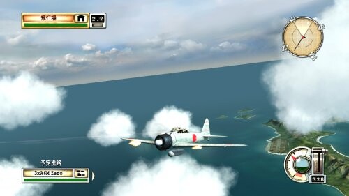 バトルステーションズ: ミッドウェイ - Xbox360