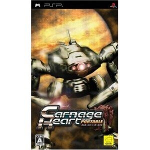 Carnage Heart PORTABLE(カルネージハート ポータブル)