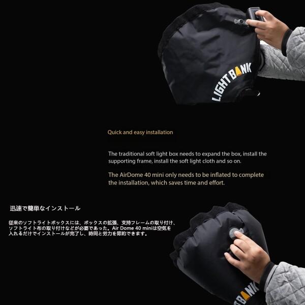 Flynoodle AIR DOME 40 mini ソフトボックス インフレータブル 簡単