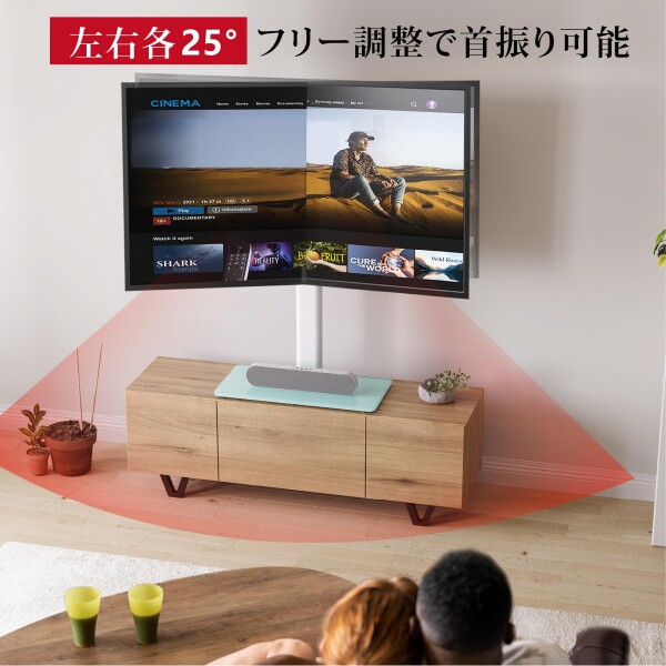 AOKCOS テレビスタンド 壁寄せスタンド 43～75インチ対応 大型テレビ