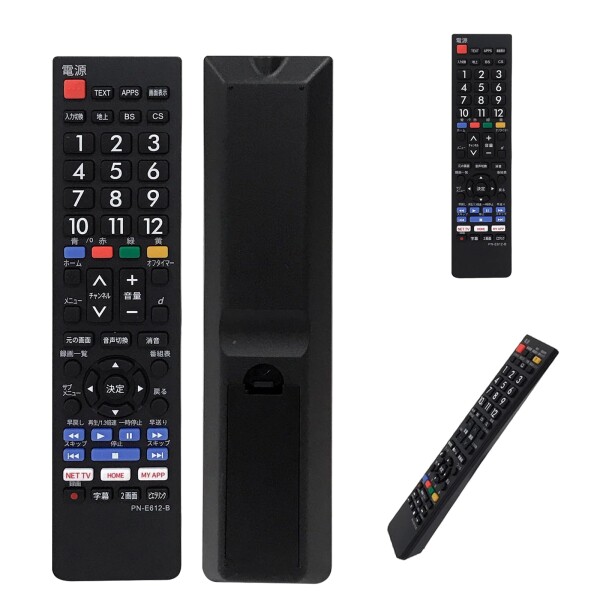 パナソニック DVD・テレビリモコン EUR7655Y40(中古品) パナソニック DVD・テレビリモコン EUR7655Y40 中古】パナソニック DVD