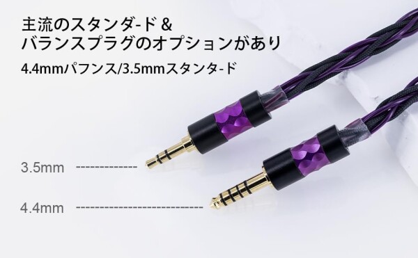 Yongse ?仕 イヤホンリケーブル アップグレードケーブル 8芯純銀が入った+単結晶銅銀メッキ+混編 MMCX 0.78 イヤモニ 音質改善 hifiリケーブル 個性のあるパーツ 独自にデザインした内部構_4