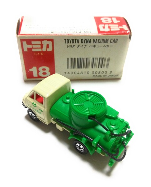 トミカ 日本製 18 トヨタ ダイナ バキュームカー 1/68