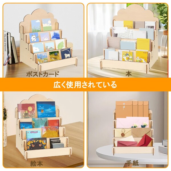 木製 展示台 4段 陳列棚 ディスプレイ棚 カード・名刺・ポストカード