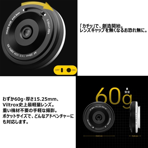 VILTROX 28mm F4.5 XF Chip XF マウントカメラレンズ 超薄型 レンズ 富士フィルム Xマウント フルフレーム, 28mm f/4.5 Xマウント用 レンズ オートフォーカス レンズ FUJIfilm カメラに適用 ミラーレス_2