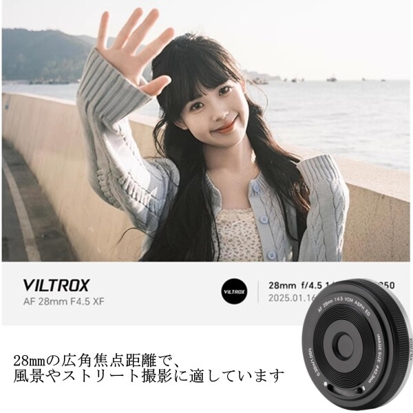 VILTROX 28mm F4.5 XF Chip XF マウントカメラレンズ 超薄型 レンズ 富士フィルム Xマウント フルフレーム, 28mm f/4.5 Xマウント用 レンズ オートフォーカス レンズ FUJIfilm カメラに適用 ミラーレス_3