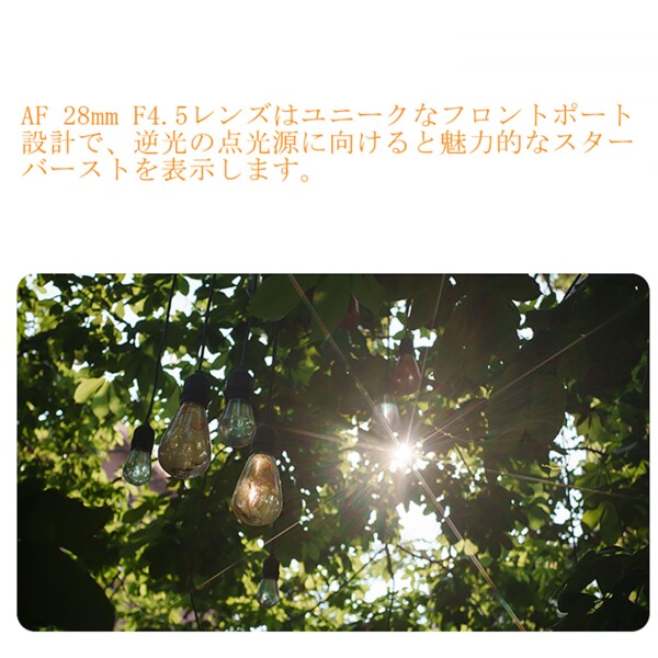 VILTROX 28mm F4.5 XF Chip XF マウントカメラレンズ 超薄型 レンズ 富士フィルム Xマウント フルフレーム, 28mm f/4.5 Xマウント用 レンズ オートフォーカス レンズ FUJIfilm カメラに適用 ミラーレス_4