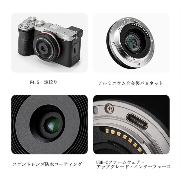 VILTROX 28mm F4.5 XF Chip XF マウントカメラレンズ 超薄型 レンズ 富士フィルム Xマウント フルフレーム, 28mm f/4.5 Xマウント用 レンズ オートフォーカス レンズ FUJIfilm カメラに適用 ミラーレス_5