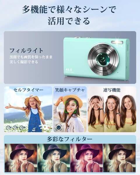 デジタルカメラ デジカメ 4800万画素 2.7K動画撮影 AF機能 3cmマクロ