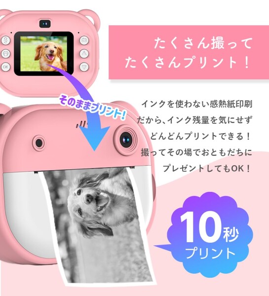VERTEX nikome プリントカメラ プリンターカメラ NKM-PC01 (グリーン) 1200万画素 SDカード 感熱紙 タイマー ズーム機能 付き_2