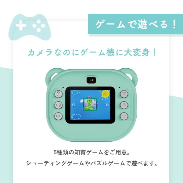 VERTEX nikome プリントカメラ プリンターカメラ NKM-PC01 (グリーン) 1200万画素 SDカード 感熱紙 タイマー ズーム機能 付き_6