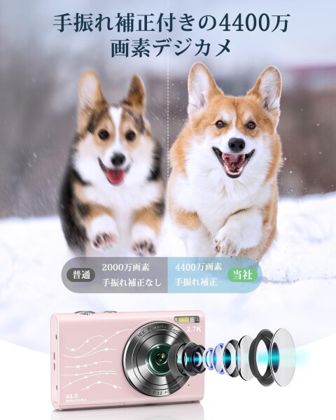 デジタルカメラ デジカメ 4400万画素 2.7K動画撮影 固定焦点 タイムラプス スローモーション 学生 修学旅行 子供利用可能 オートフォーカス 超軽量 初心者 セット 電池2個 32gカード付 ピン_1