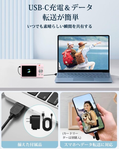 デジタルカメラ デジカメ 4400万画素 2.7K動画撮影 固定焦点 タイムラプス スローモーション 学生 修学旅行 子供利用可能 オートフォーカス 超軽量 初心者 セット 電池2個 32gカード付 ピン_5