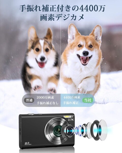 デジタルカメラ デジカメ 4400万画素 2.7K動画撮影 固定焦点 タイムラプス スローモーション 学生 修学旅行 子供利用可能 オートフォーカス 超軽量 初心者 セット 電池2個 32gカード付 黒_1