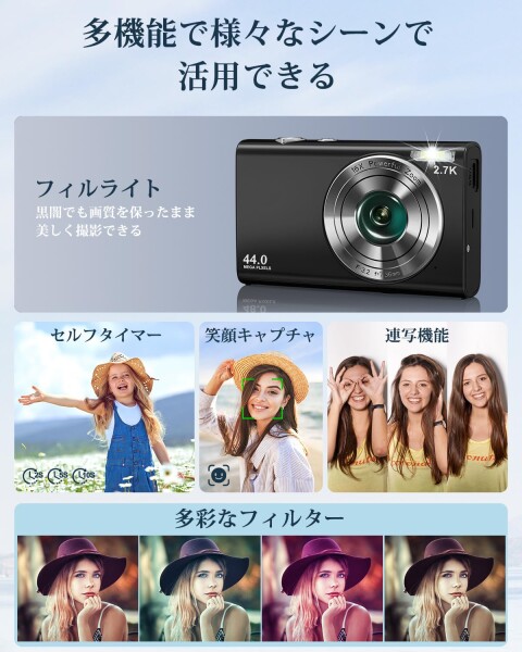 デジタルカメラ デジカメ 4400万画素 2.7K動画撮影 固定焦点 タイムラプス スローモーション 学生 修学旅行 子供利用可能 オートフォーカス 超軽量 初心者 セット 電池2個 32gカード付 黒_4