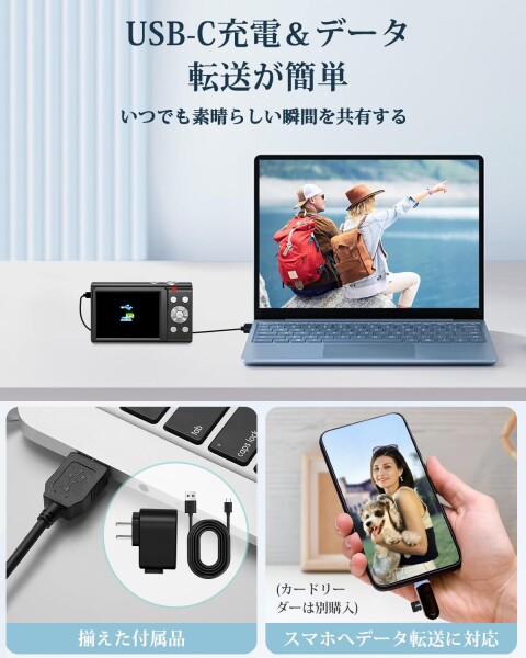 デジタルカメラ デジカメ 4400万画素 2.7K動画撮影 固定焦点 タイムラプス スローモーション 学生 修学旅行 子供利用可能 オートフォーカス 超軽量 初心者 セット 電池2個 32gカード付 黒_5