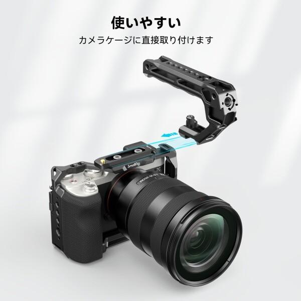 SmallRig NATO トップハンドル DSLR カメラケージ用 NATO レール付きクイックリリース NATO グリップ 軽量 5つのコールドシューアダプター付き ユニバーサルトップハンドル 4345_1