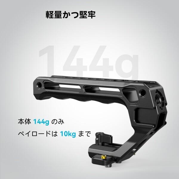 SmallRig NATO トップハンドル DSLR カメラケージ用 NATO レール付きクイックリリース NATO グリップ 軽量 5つのコールドシューアダプター付き ユニバーサルトップハンドル 4345_2
